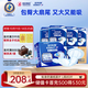 安而康（Elderjoy）貼身防漏成人紙尿片L80片70*35cm漏尿護墊尿片老人附網(wǎng)褲男女