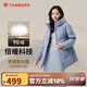 坦博爾羽絨服媽媽款中長舒適保暖加厚中老年女士外套510508Z 芙蓉蘭 175