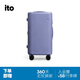 ITO行李箱PISTACHIO2男女旅行箱托運箱數字紫20英寸TRUNK