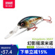 國王路亞路亞餌小胖子浮水路亞假餌淡水遠投翹嘴鱸魚(yú)仿生假擬餌 10.5克C317