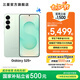 三星（SAMSUNG）Galaxy S25+ 超擬人AI助理 增強(qiáng)的視覺影像 驍龍8至尊版移動(dòng)平臺(tái) AI手機(jī) 清霜綠 12GB+256GB 官方標(biāo)配
