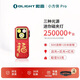 OLIGHT傲雷小方俠Pro小型手電筒便攜式頭燈長續(xù)航戶外自行車夜騎夾子燈
