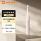 米家小米 聲波掃振電動(dòng)牙刷  掃振雙倍擺角 智能漏掃提醒180天超長(cháng)續航 情人節送禮推薦 粉色