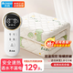 志高（CHIGO）電熱毯?jiǎn)坞p人電褥子電暖毯電熱墊自動(dòng)斷電除螨低功率學(xué)生宿舍家用 【加厚毯親膚+九檔】1.8x2.0米