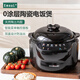 益美電飯煲陶瓷內(nèi)膽0涂層柴火飯家用智能觸控多功能雙蓋防溢智能燉煮土鍋3.0L 黑色 3L