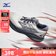 美津濃（MIZUNO）進(jìn)階回彈緩震跑步鞋ASTRO PLUS II 03/平菇灰/深影藍/鐵青灰42.5