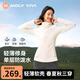 MOLY VIVI修身軟殼外套女收腰夾克秋冬戶(hù)外防風(fēng)防雨水徒步登山服魔力薇薇