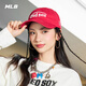 MLB官方 KARINA同款男女多巴胺糖果色軟頂棒球帽25秋季新款CPV31 波士頓紅襪隊/紅色 均 碼