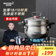 邁巴勒不銹鋼微壓蒸鍋燜煮鍋無涂層煮粥燉菜鍋26CM大容量微壓鍋灶具通用