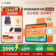 學(xué)而思經(jīng)典學(xué)習(xí)機(jī)【國(guó)家補(bǔ)貼500元】支持deepseek精準(zhǔn)學(xué)pro學(xué)習(xí)平板啟蒙小學(xué)初中高中11.45英寸8+256GB