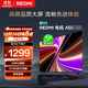 小米（MI）REDMI智能電視 A50 50英寸 144Hz高刷 【推薦看看65/75英寸】2GB+32GB 家電國家補(bǔ)貼 L50RB-RAE