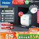 海爾（Haier）國家補貼20%小廚寶電熱水器11升 FCW 金剛無縫膽 一級能效節(jié)能2200W速熱儲水式家用廚房小型熱水寶