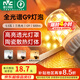 雷士（NVC）LED燈泡超亮耐用玉米燈球泡G9雙插腳設(shè)計易安裝安全家用商用燈泡 全光譜-5.5W-三色-G9燈泡