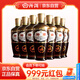汾酒出口型摩登棕 清香型白酒 棕玻 42度500ml*12瓶整箱裝 