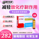 金刺參九正合劑 20ml*4支 用于癌癥放化療引起的白細胞減少 頭昏失眠惡心嘔吐 3盒裝