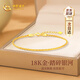 中國(guó)黃金（CHINA GOLD）滿天星18k金手鏈女彩金手飾七夕情人節(jié)禮物送女友老婆生日實(shí)用 京速達(dá)-18k金滿天星手鏈