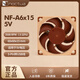 noctua貓扇A6X15 貓頭鷹風(fēng)扇6cm 機箱靜音散熱風(fēng)扇 薄扇  PWM智能溫控 60x60x15mm 12V 5V NF-A6x15 5V