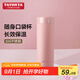 多樣屋（TAYOHYA）保溫杯男女兒童水杯316不銹鋼泡茶杯學(xué)生360ml七夕情人節(jié)禮物粉色
