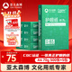 亞太森博本色護眼打印紙A4 70g500張*5包一箱 學(xué)生作業(yè)紙雙面復印紙 近視防控認證 整箱2500張【高性?xún)r(jià)比】