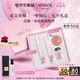 阿瑪尼七夕夢(mèng)中人限定口紅雙支禮盒(142+321)唇釉 七夕情人節(jié)禮物禮盒女