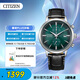 西鐵城（CITIZEN）手表光動(dòng)能男表皮表帶綠盤(pán)時(shí)尚潮流腕表送禮物男友CA7069-24X