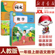 【新華書(shū)店】正版2025新版小學(xué)1一年級上冊語(yǔ)文數學(xué)書(shū)全套人教部編版課本教科書(shū)小學(xué)一年級上冊語(yǔ)文數學(xué)書(shū)小學(xué)一年級上冊語(yǔ)文數學(xué)課本 【2本】一上冊語(yǔ)文數學(xué)人教版