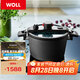 WOLL德國進(jìn)口無涂層不粘微高壓快鍋家用湯鍋微壓鍋