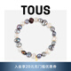 TOUS  桃絲熊巴洛克珍珠簡(jiǎn)約手鏈手串女生禮物情侶禮物七夕 多色317091030