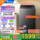 小天鵝（LittleSwan）輪洗衣機 15公斤大容量全自動(dòng)全新免清洗不臟桶30分鐘快速洗 【15公斤大容量|免清洗】TB15-1808T