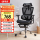 永藝沃克pro/max人體工學(xué)電腦椅午休可躺人工力學(xué)久坐舒適學(xué)習辦公