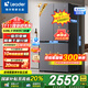 海爾（Haier）冰箱出品統帥560四開(kāi)門(mén)十字對開(kāi)門(mén)雙開(kāi)539升大容量風(fēng)冷無(wú)霜新一級能效變頻Leader電冰箱 家電補貼 【海晶灰539升】大容量囤貨+干濕分儲+黑金凈化