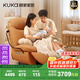 顧家家居（KUKA）按摩沙發(fā)客廳多功能按摩椅家用的單人沙發(fā)卡哇椅PTAM008智能家居 【有錢橙】按摩沙發(fā)