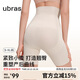 ubras裸感無(wú)痕超高腰提臀收腹塑型三分褲免穿內褲女士?jì)纫屡?燕麥奶 L