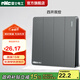 NVC雷士電工開(kāi)關(guān)插座面板無(wú)框大板家用86型墻壁電源插座N25系列 【霧感灰】四開(kāi)雙控