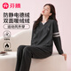 芬騰睡衣女防靜電德絨雙面絨2025年新品運動(dòng)風(fēng)假兩件情侶睡衣家居服