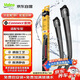 法雷奧（VALEO）SWF雨刮片雨刷器24/18斯柯達(dá)明銳起亞傲跑紅旗H5索納塔伊蘭特 秦L