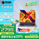 機械革命無界14X筆記本 銳龍八大核R7-8745HS 2.8K高色域 120Hz超刷新 輕薄本辦公商務(wù)本游戲本筆記本電腦 八大核R7-8745HS丨全金屬丨2.8K 標配:16G內(nèi)存+1TB固態(tài)