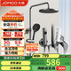 九牧（JOMOO）淋浴花灑套裝槍灰自動(dòng)除垢噴槍淋浴器36633-526/HBS-1