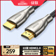 綠聯(lián)HDMI線(xiàn)2.0版 4K60Hz 2K144Hz 高清線(xiàn) 電腦主機頂盒連接電視顯示器投影儀視頻數據連接線(xiàn)10米50112