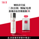 SK-II清瑩嫩膚露160ml爽膚水護膚品水乳套裝禮盒sk2化妝品全套生日禮物