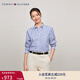 TOMMY HILFIGER【寬松條紋】秋冬女裝純棉輕薄商務(wù)休閑度假風(fēng)長(cháng)袖襯衫外套 藍白條紋C66 M （推薦：115-130斤）