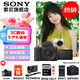 索尼（SONY）ZV-E10II E10二代 APS-C畫(huà)幅微單相機(jī) 創(chuàng)意外觀濾鏡 精準(zhǔn)對(duì)焦 小巧輕便ZV-E10M2 ZVE10M2K黑色【國(guó)補(bǔ) 贈(zèng)128G卡+皮套等】 官方標(biāo)配