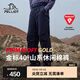 伯希和（Pelliot）【山系】Primaloft金標P棉褲春秋男女同款戶(hù)外防潑水休閑運動(dòng)長(cháng)褲 【男女同款】曜石黑 | 金標P棉 L