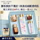 雅詩(shī)蘭黛櫻花水100ml精華液舒緩修護化妝品禮盒護膚品套裝生日禮物送女友