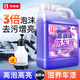 汽車(chē)專(zhuān)用洗車(chē)泡沫液強力去污高泡中性清潔劑2L洗車(chē)液噴壺套裝