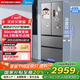美的（Midea）417法式多門(mén)四開(kāi)門(mén)嵌入式60CM超薄一級雙變頻智能家用電冰箱MR-417WFPE流蘇銀國家補貼20%
