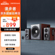 漫步者（EDIFIER）S201 全功能HIFI有源2.1音箱 音響  電腦音箱 電視音響