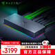 雷蛇（Razer）雷電5拓展塢 黑色 120Gbps傳輸 10端口拓展 M.2存儲插槽 140WPD快充 Windows Mac兼容  RGB幻彩