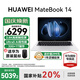 華為（HUAWEI）筆記本電腦MateBook 14 新款2025 Linux系統 2.8K觸控屏Ultra 5 /7超極AI學(xué)生電腦商務(wù)辦公輕薄本 銀丨Ultra5 32G 1T觸屏【預裝Win版】