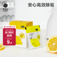 babycare檸檬酸除垢劑 嬰兒小家電除水垢劑電水壺調(diào)奶器清洗劑 10pcs/盒 